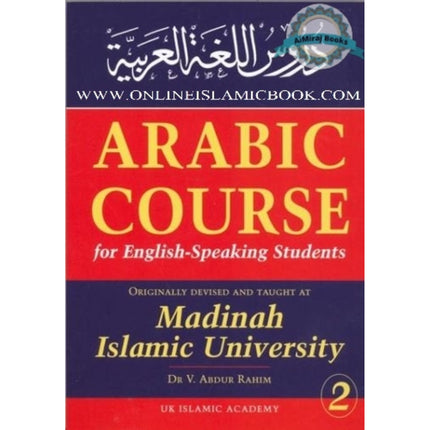 Arabic Course for English Speaking Students Vol 2 By Dr. V. Abdur Rahim