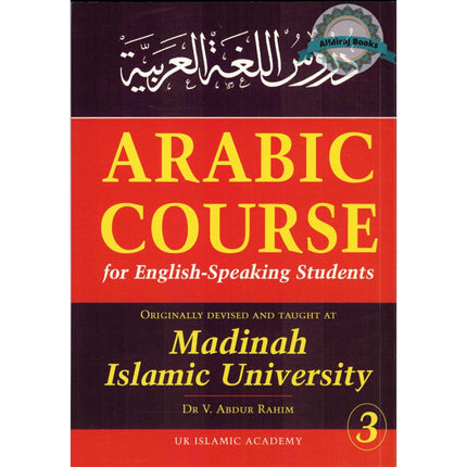Arabic Course for English Speaking Students Vol 3 By Dr. V. Abdur Rahim
