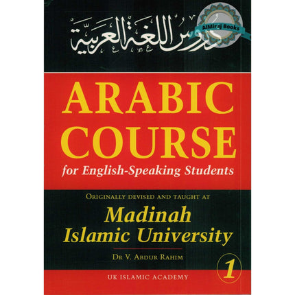 Arabic Course for English Speaking Students Vol 1 By Dr. V. Abdur Rahim