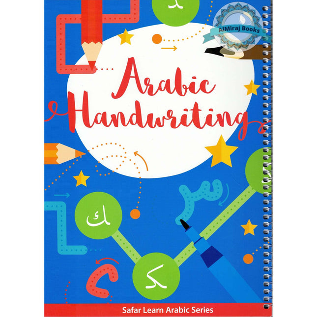 Arabic Handwriting ,Safar Learn Arabic Series