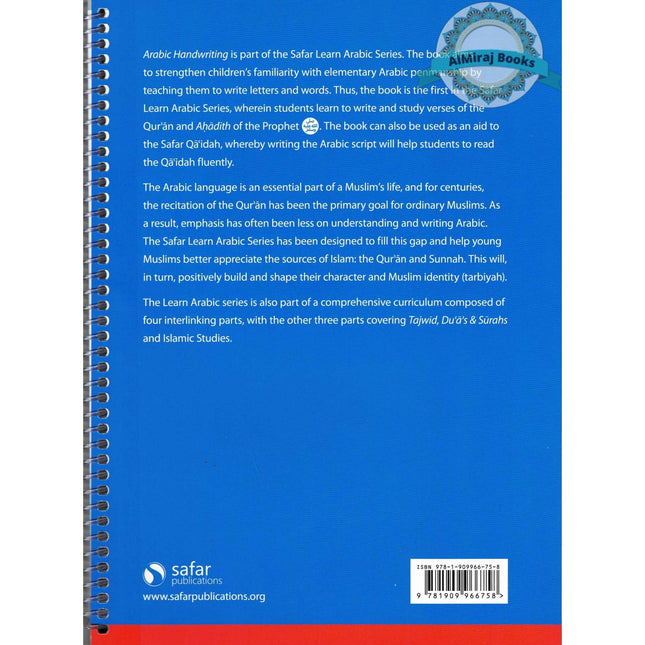 Arabic Handwriting ,Safar Learn Arabic Series