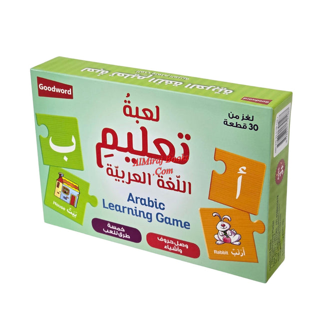 Arabic Learning Game (Play and Learn Arabic) By Saniyasnain Khan