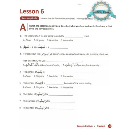 Arabic With Husna - Book 1 By Nouman Ali Khan