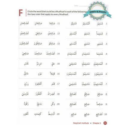 Arabic With Husna - Book 2 By Nouman Ali Khan