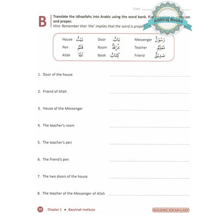 Arabic With Husna - Book 2 By Nouman Ali Khan