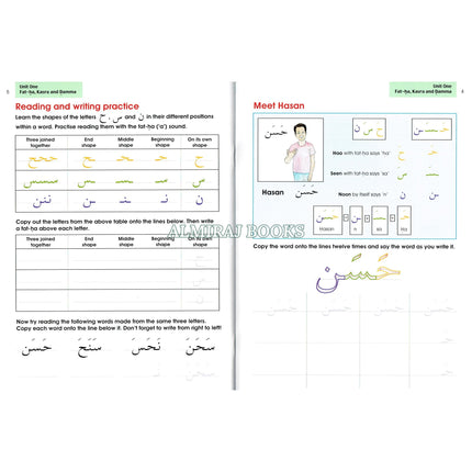 Arabic Without Tears Book 2 By Imran Hamza Alawiye