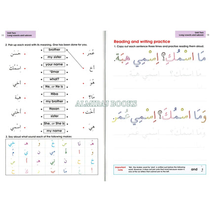 Arabic Without Tears Book 2 By Imran Hamza Alawiye