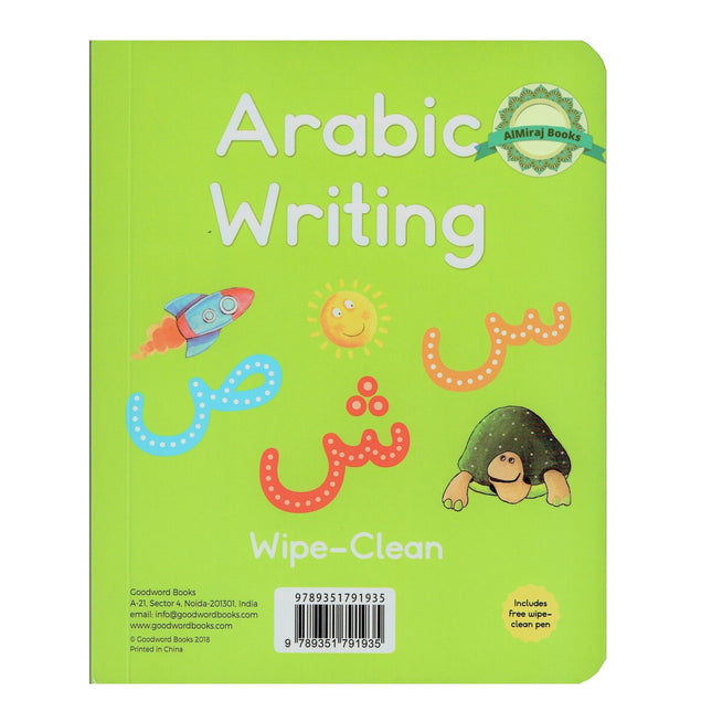 Arabic Writing Board Book - Wipe Clean By Saniyasnain khan