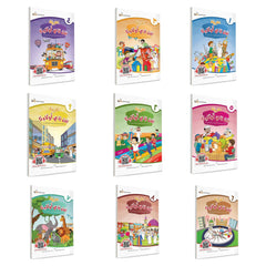 Arabic Between Our Children's Hands: Teacher Books (Vol 1-9)