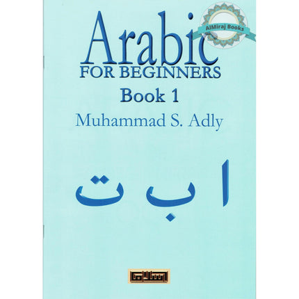 Arabic for Beginners Book 1 By Muhammad S. Adly