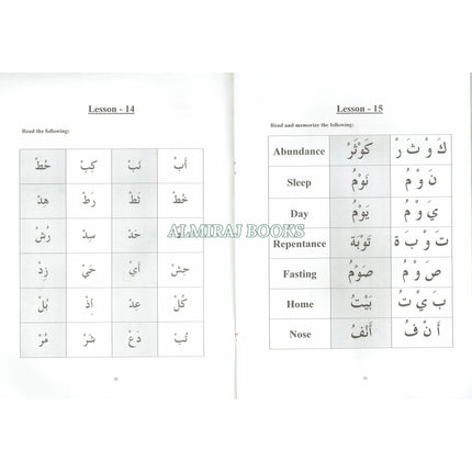 Arabic for Beginners Book 2 By Muhammad S. Adly