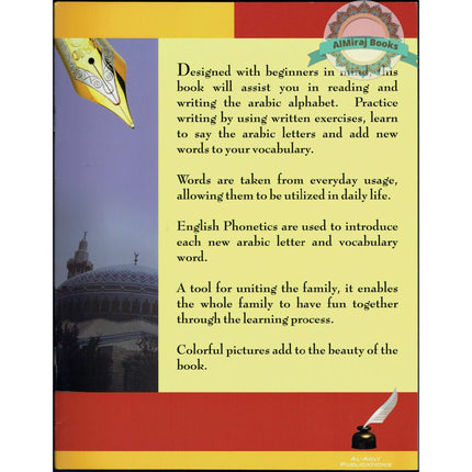 Arabic for Beginners (Book 2) Kindergarten By Muhammad S. Adly