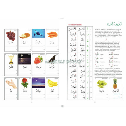 Arabic from the Beginning Part One By Imran Hamza Alawiye