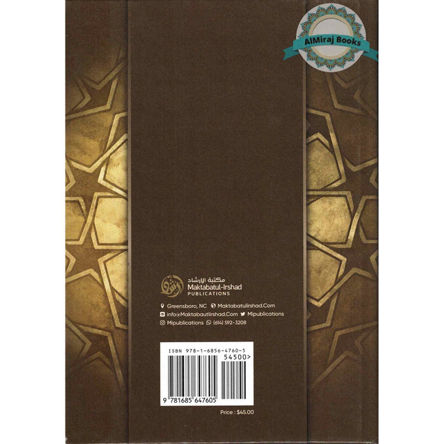 Arousing The Intellects with An Explanation Of Umdatul- Ahkam (Volume 2)