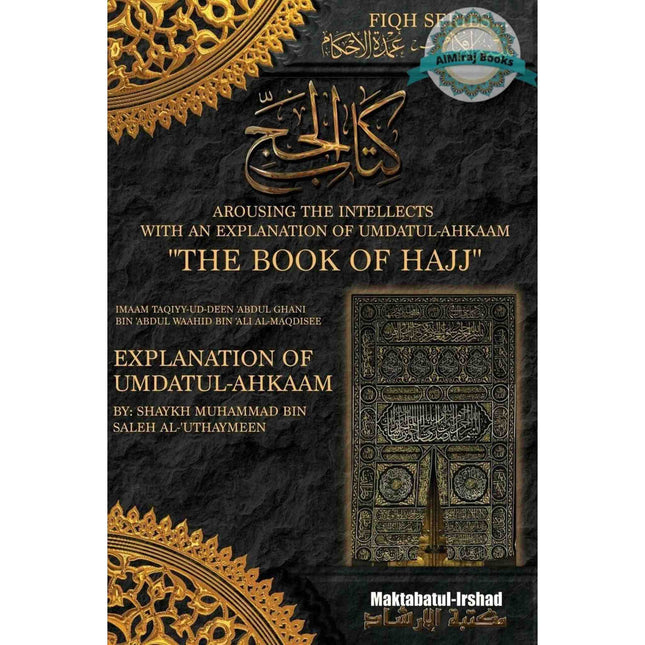 Arousing the Intellects With An Explanation Of Umdatul Ahkaam Book Of Hajj (Fiqh Series)