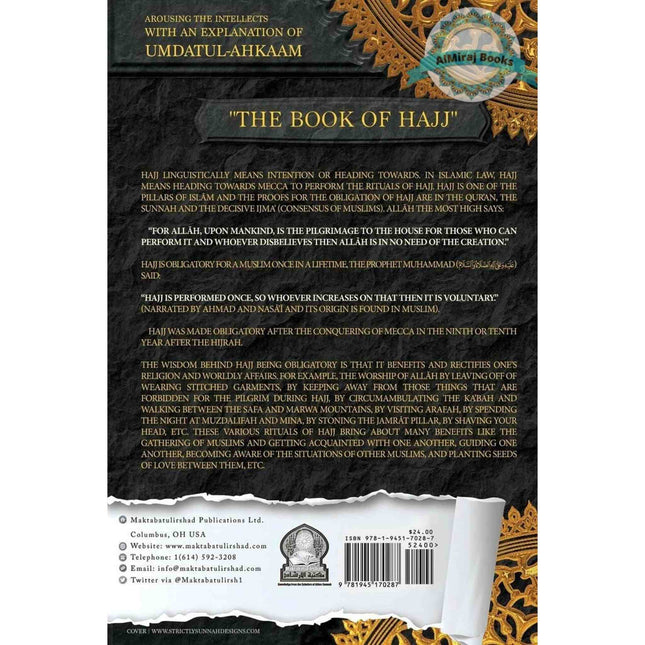 Arousing the Intellects With An Explanation Of Umdatul Ahkaam Book Of Hajj (Fiqh Series)