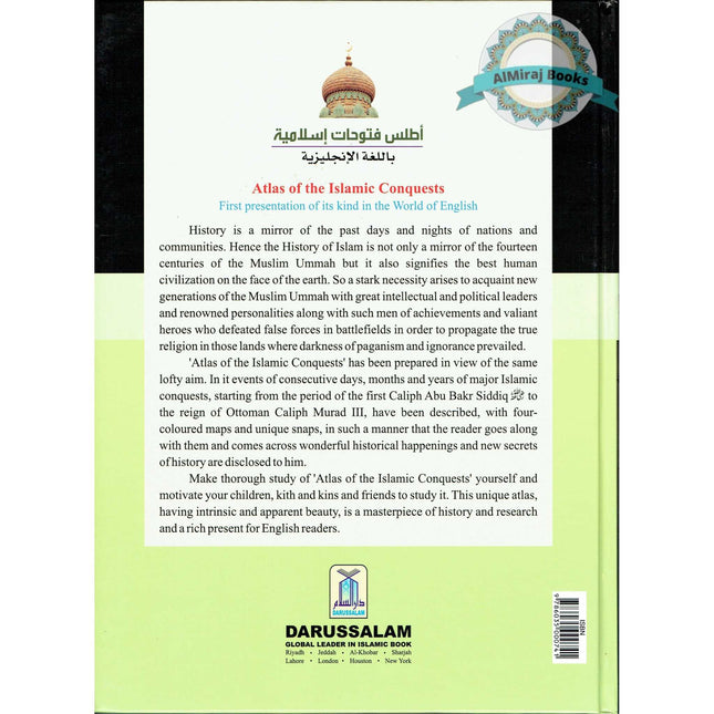 Atlas of the Islamic Conquests By Ahmad Adil Kamal