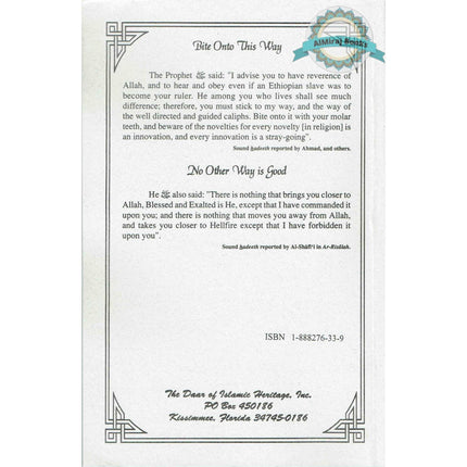 Authentic supplications of the Prophet By Waleed K. S. Al-Essa