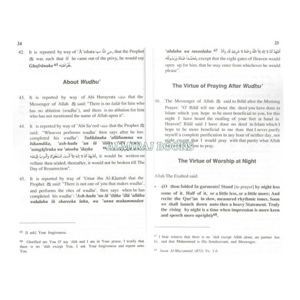Authentic supplications of the Prophet By Waleed K. S. Al-Essa