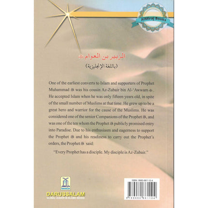 Az Zubair bin Al Awwam (RA) The Disciple By Abdul Basit Ahmad