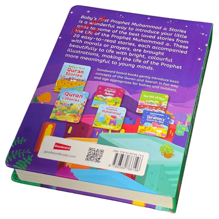 Baby's First Islamic Stories - Set of 2 Books