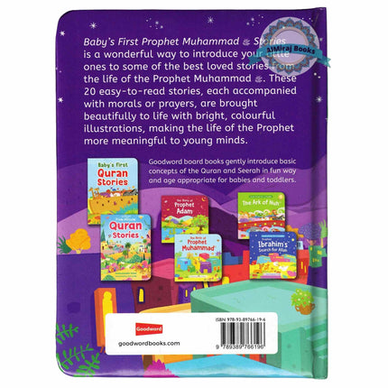 Baby's First Prophet Muhammad Stories by Saniyasnain Khan