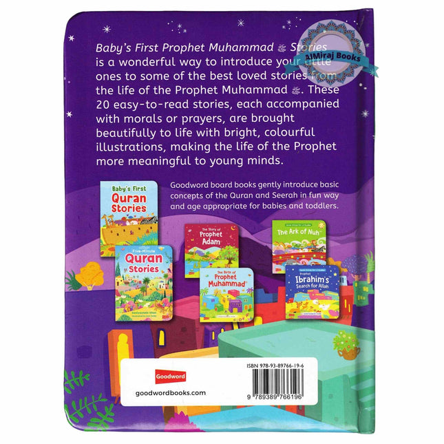 Baby's First Prophet Muhammad Stories by Saniyasnain Khan