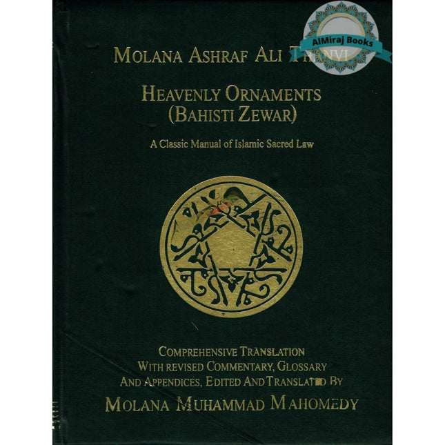 Bahishti Zewar Heavenly Ornaments By Maulana Ashraf Al Thanvi