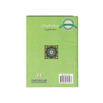 Basic Principles of ISLAM By Shareef Ahmad