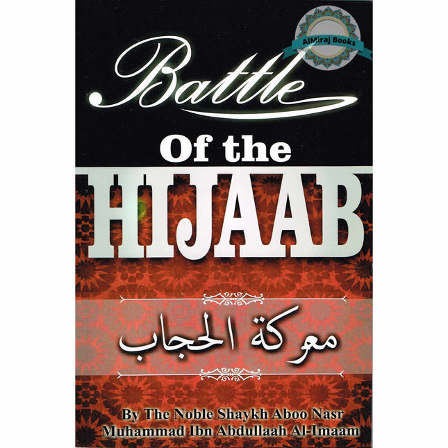 Battle of the Hijaab By Shaykh Muhammad Al-Imaa