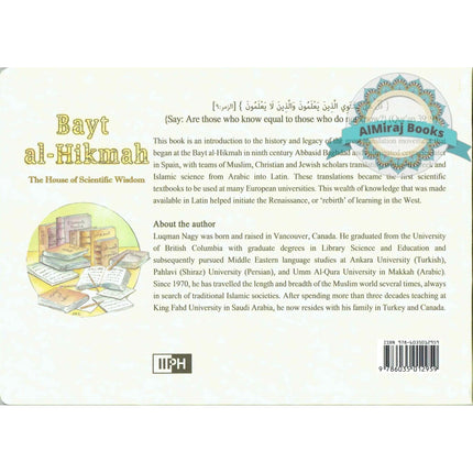 Bayt al-Hikmah By Luqman Nagy By Luqman Nagy
