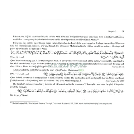 Bayt al-Hikmah By Luqman Nagy By Luqman Nagy