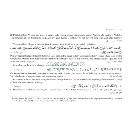 Bayt al-Hikmah By Luqman Nagy By Luqman Nagy