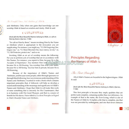 Beautiful Names and Attributes of Allah: The  Important Principles to Remember By Muhammad bin Salih Al-Uthaimeen