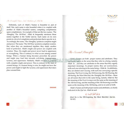 Beautiful Names and Attributes of Allah: The  Important Principles to Remember By Muhammad bin Salih Al-Uthaimeen