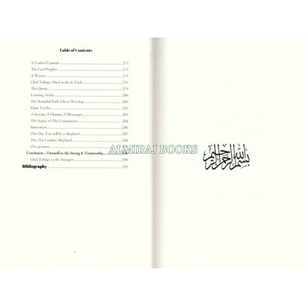 Becoming Strong & Trustworthy by Abu Nuh W. D. Madyun