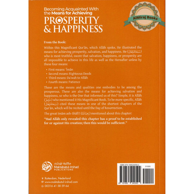 Becoming Acquainted with The means for Achieving Prosperity & Happiness