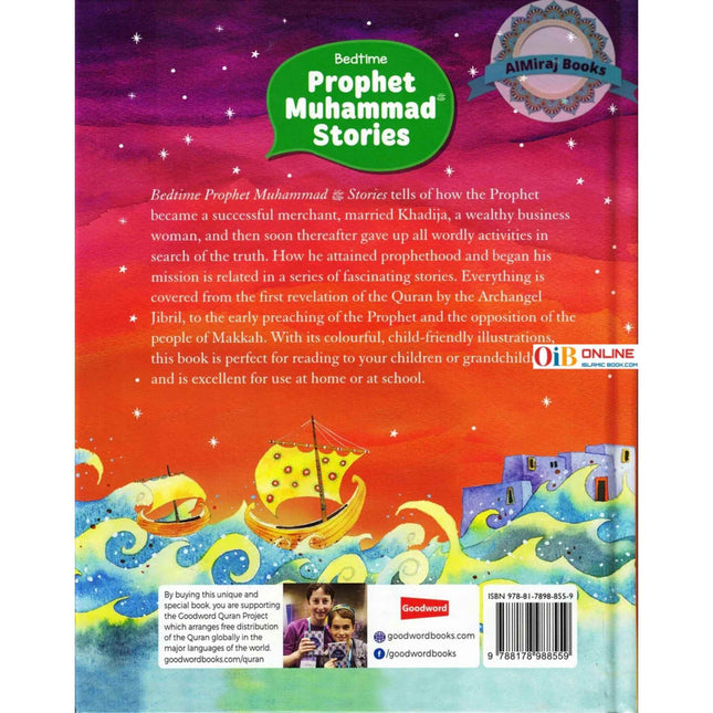 Bedtime Prophet Muhammad Stories By Saniyasnain Khan (Hardcover)