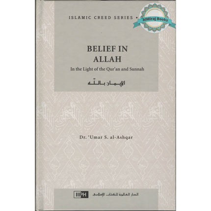 Belief in Allah (Vol. 1) Islamic Creed Series By Umar Sulaiman al-Ashqar