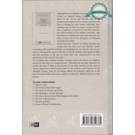 Belief in Allah (Vol. 1) Islamic Creed Series By Umar Sulaiman al-Ashqar