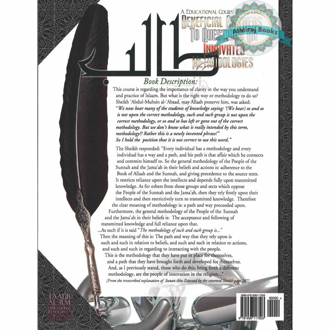 Beneficial Answers to Questions On Innovated Methodologies [Exercise Workbook] By Sheikh Saaleh Ibn Fauzaan al-Fauzaan