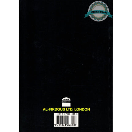 Beware of Dajjal and Gog & Magog (Yajuj and majuj) By Magdy M. Al-Shahawi