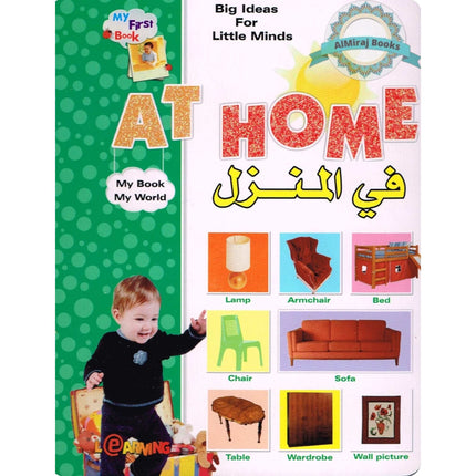 Big Ideas for Little Minds At Home (Arabic/English)