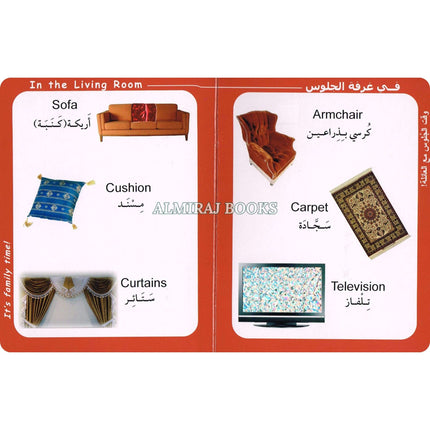 Big Ideas for Little Minds At Home (Arabic/English)