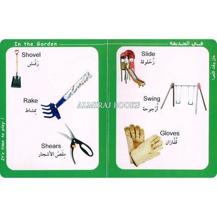 Big Ideas for Little Minds At Home (Arabic/English)