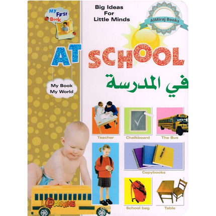 Big Ideas for Little Minds At School (Arabic/English)