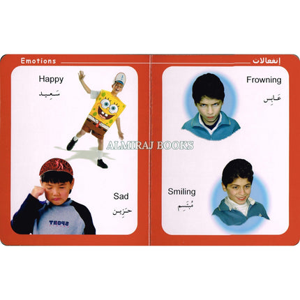 Big Ideas for Little Minds Opposites (Arabic/English)
ISBN: 9789953516059