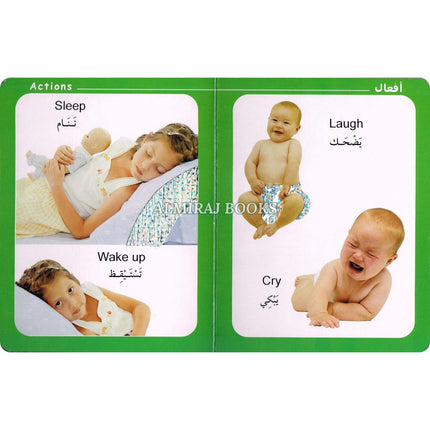 Big Ideas for Little Minds Opposites (Arabic/English)
ISBN: 9789953516059
