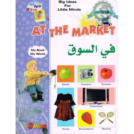Big Ideas for Little Minds At the Market (English/Arabic)