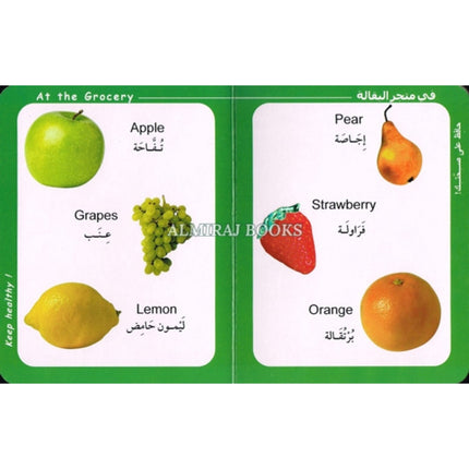 Big Ideas for Little Minds At the Market (English/Arabic)